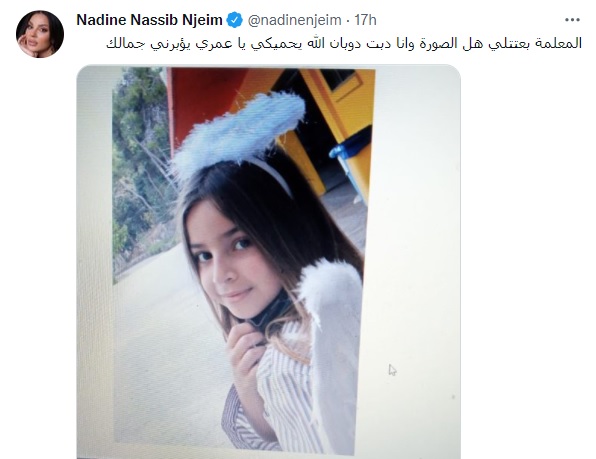 ابنة نادين نجيم