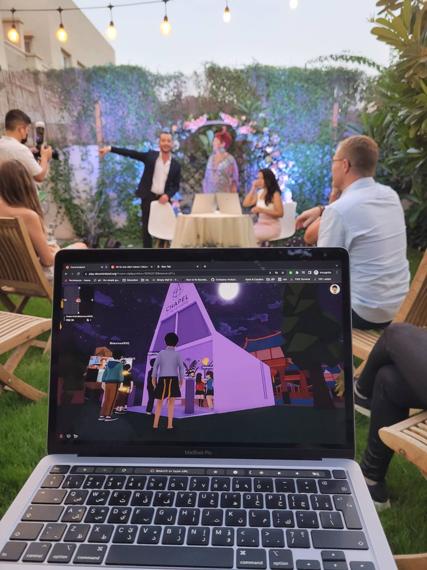 أول حفل زفاف افتراضي
