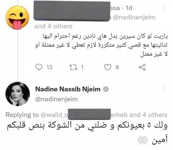 رد نادين نجيم على متابع 